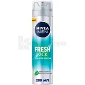 Гель для бритья серии "Nivea Men" 200 мл освежающий  №1