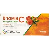 Витамин C натуральный таблетки для жевания блистер тм Solution Pharm  №30