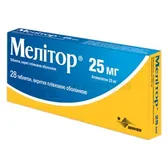 Мелитор® таблетки, покрытые пленочной оболочкой 25 мг блистер  №28