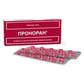 Проноран® таблетки пролонгированного действия, покрытые оболочкой 50 мг  №30