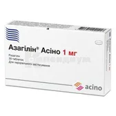 Азагилин® Асино таблетки 1 мг блистер  №30