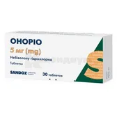 Онорио таблетки 5 мг блистер  №30