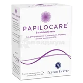 Papilocare® гель вагинальный 5 мл  №7