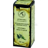 АРОМАКОМПОЗИЦИЯ СМЕСЬ ЭФИРНЫХ МАСЕЛ НАТУРАЛЬНЫХ 10 мл "Противопростудная"  №1