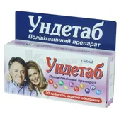 Ундетаб таблетки, покрытые оболочкой блистер  №30