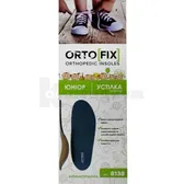 Стелька-супинатор лечебно-профилактическая ORTOFIX (Ортофикс) арт. 8138 детская Юниор размер 25  №1