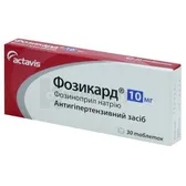 Фозикард® таблетки 10 мг блистер №30