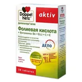 Доппельгерц® актив Фолиевая кислота + Витамины B6 + B12 + C + E таблетки, покрытые оболочкой 1,11 г  №30