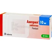 Амприл® таблетки 10 мг блистер  №30