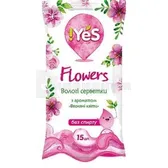 Салфетки влажные "YES" весенние цветы  №15