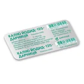 Калия йодид-125-Дарница таблетки 125 мг блистер  №10