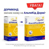 Дормикинд таблетки флакон  №150