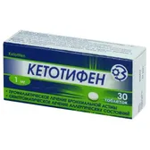 Кетотифен таблетки 1 мг блистер  №30