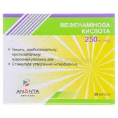 Мефенаминовая кислота капсулы 250 мг  №20