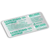 Калия йодид-125-Дарница таблетки 125 мг  №10