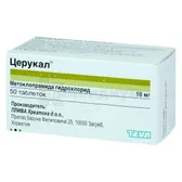 Церукал® таблетки 10 мг флакон  №50