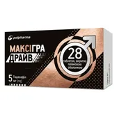 Максигра Драйв таблетки, покрытые пленочной оболочкой 5 мг блистер №28