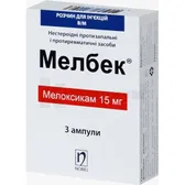 Мелбек® раствор для инъекций 15 мг ампула 1.5 мл  №3