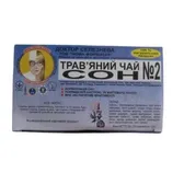 ФИТОЧАЙ "ДОКТОР СЕЛЕЗНЕВА™" № 2 1.5 г для нормализации сна  №20