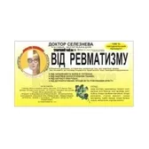 ФИТОЧАЙ "ДОКТОР СЕЛЕЗНЕВА™" № 14 1.5 г от ревматизма  №20