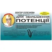 ФИТОЧАЙ "ДОКТОР СЕЛЕЗНЕВА™" № 16 1.5 г для увеличения потенции  №20