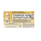 ФИТОЧАЙ "ДОКТОР СЕЛЕЗНЕВА™" № 22 1.5 г при камнях в желчном пузыре  №20