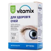 Витамикс для здоровья глаз капсулы тм Baum Pharm  №30