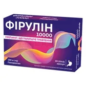 Фирулин 10000 капсулы твердые с гастрорезистентными гранулами 150 мг блистер  №20