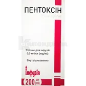 Пентоксин раствор для инфузий 0,5 мг/мл бутылка 200 мл  №1