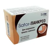 Sator-Панкрео 10000 капсулы 10000 МЕ  №60