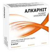 Алкарнит раствор для инъекций 200 мг/мл ампула 5 мл  №5