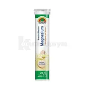 Sunlife Magnesium Brausetabletten таблетки шипучие  №20