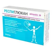Респиглюкан капсулы  №30