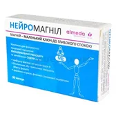 Нейромагнил капсулы  №30