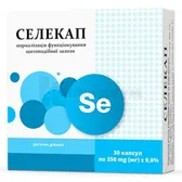 Селекап капсулы  №30