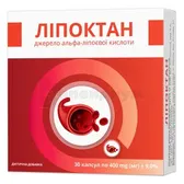 Липоктан капсулы  №30