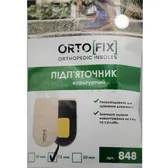 Подпяточник корригирующий ORTOFIX (Ортофикс) артикул 848-10 10 мм размер 3  №1