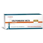 Эльтромбопаг-Виста таблетки, покрытые пленочной оболочкой 50 мг блистер  №14