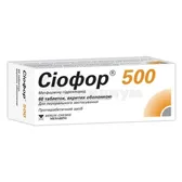 Сиофор® 500 таблетки, покрытые пленочной оболочкой 500 мг  №60