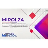 Мирольза порошок саше  №30
