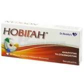 Новиган® таблетки, покрытые пленочной оболочкой блистер  №10