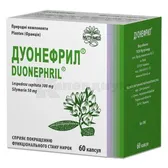 Дуонефрил капсулы 440 мг  №60