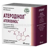 Атеродинол капсулы 400 мг  №60