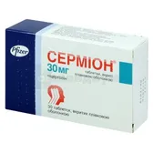 Сермион таблетки, покрытые пленочной оболочкой 30 мг  №30