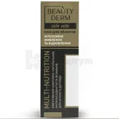 Масло для лица Multi-nutrition BeautyDerm 30 мл  №1