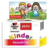 Доппельгерц® Kinder Кальций+D3 таблетки жевательные  №60