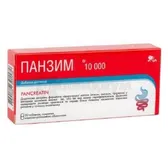 Панзим 10000 таблетки  №20