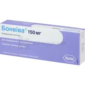 Бонвива® таблетки, покрытые пленочной оболочкой 150 мг  №3
