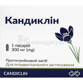 Кандиклин пессарии 300 мг стрип в пачке  №1