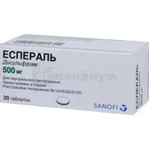 Эспераль® таблетки 500 мг флакон  №20